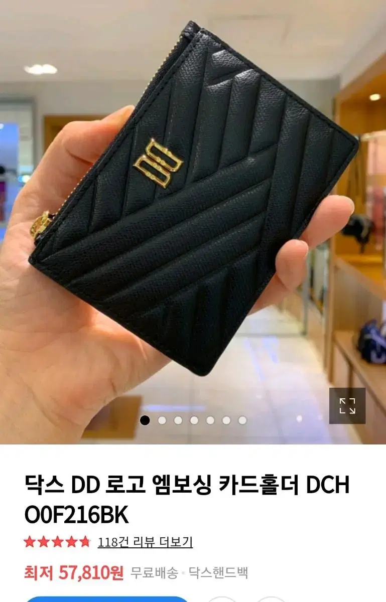 닥스 지갑 판매합니다